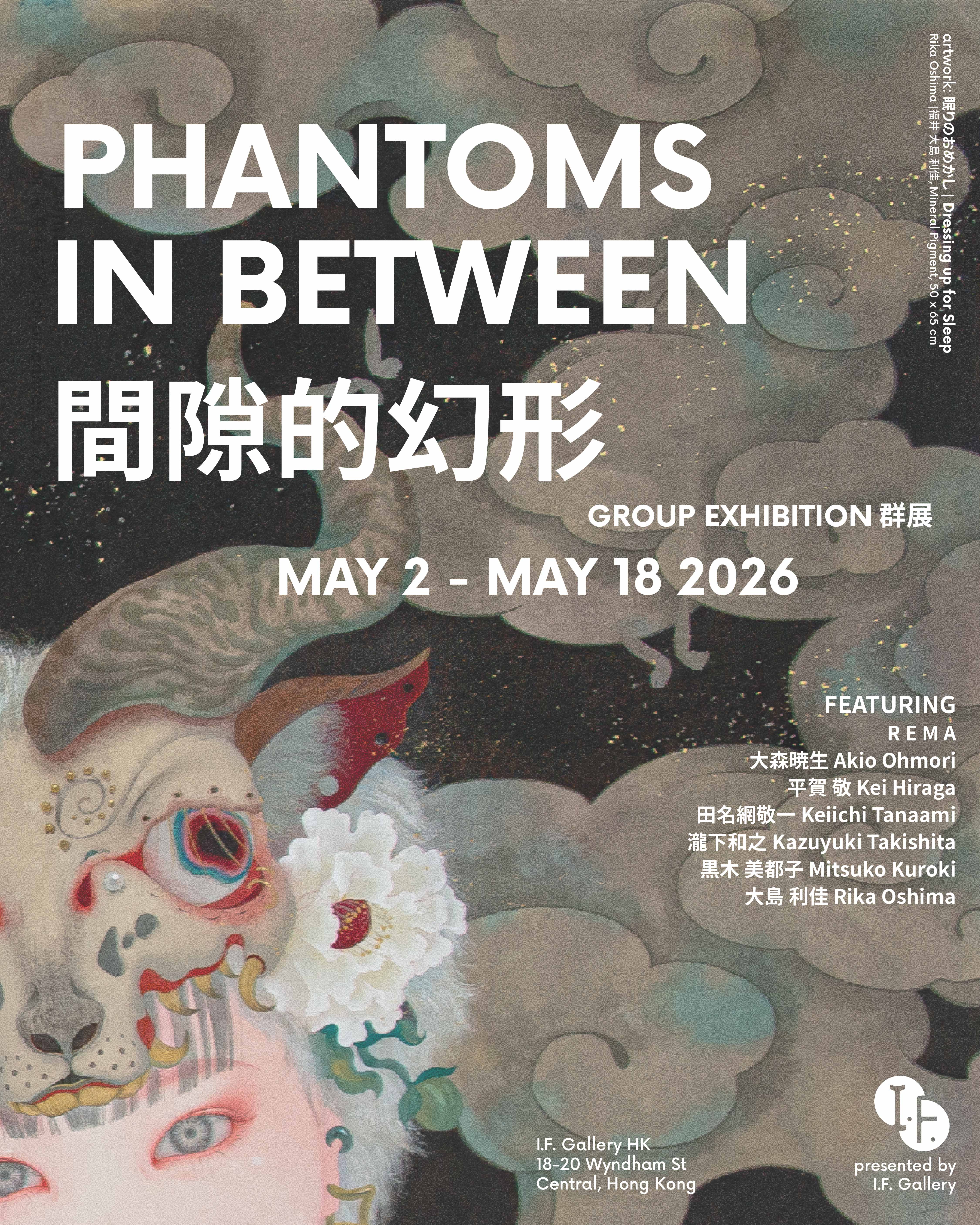 Phantoms in Between